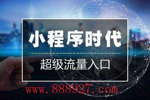 寶安開發一款小程序要多少錢？價格解析與技術推廣全攻略